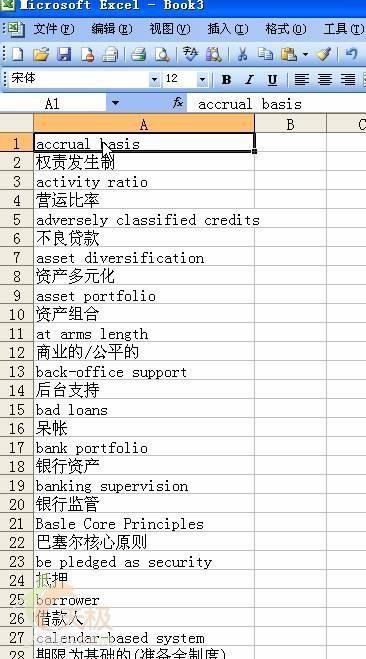 excel复制粘贴行列互换(Excel一列复制换成行粘贴)