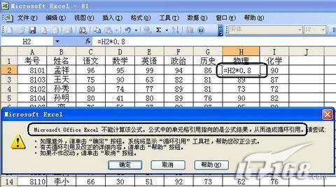 EXCEL选择性粘贴(Excel中的选择性粘贴)