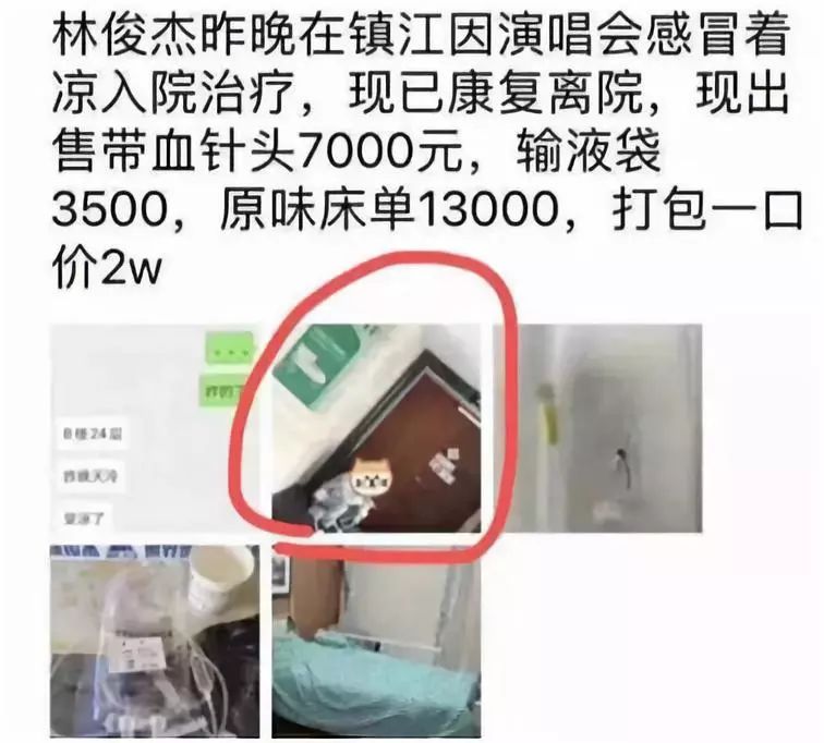 川航：发表不当言论员工已停职