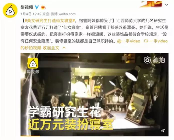 川航：发表不当言论员工已停职