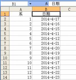 excel2010怎么设置条件格式(excel条件格式)