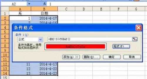 excel2010怎么设置条件格式(excel条件格式)