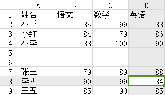 EXCEL函数应用与实例汇总(490个实例函数公式教程) 目