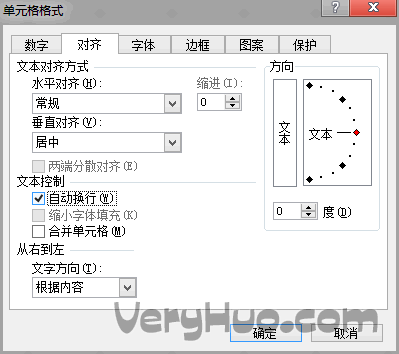 手机excel表格如何换行(excel表格如何换行分段)