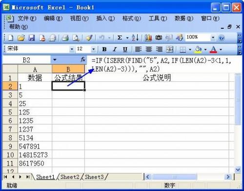 excel中筛选函数(Excel函数嵌套)