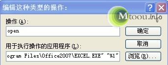 Excel:'没有适用于D:/MY的解决方案。XLSX  '