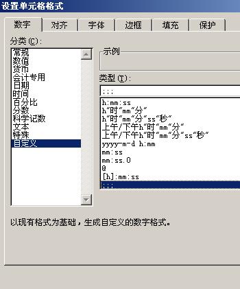 excel2010隐藏单元格(如何把表格里的信息隐藏并保密)