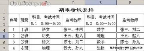 excel统计重复值次数(excel2007统计重复次数)