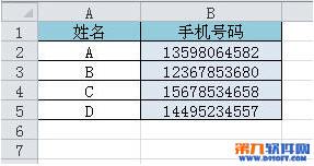 Excel手机号分段(excel怎么把号码分段)