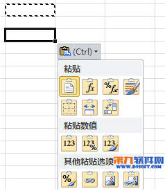 excel如何选择性粘贴快捷键(选择性复制的excel快捷键是什么)