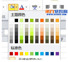 excel调色板怎么设置(Excel怎么改颜色)