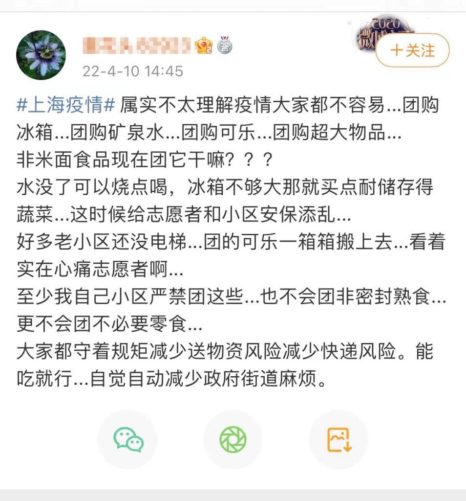 小区封控后团购矿泉水可乐合适吗