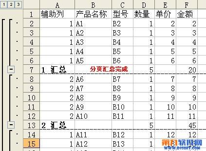 excel每页自动小计(Excel怎么自动分页)