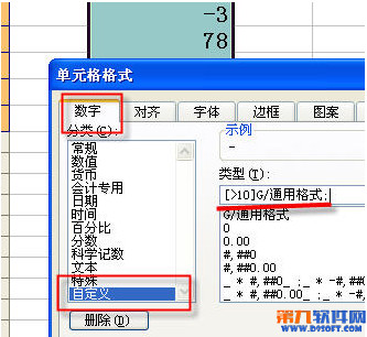 excel大于10只显示10(excel 设置数值不能大于10)