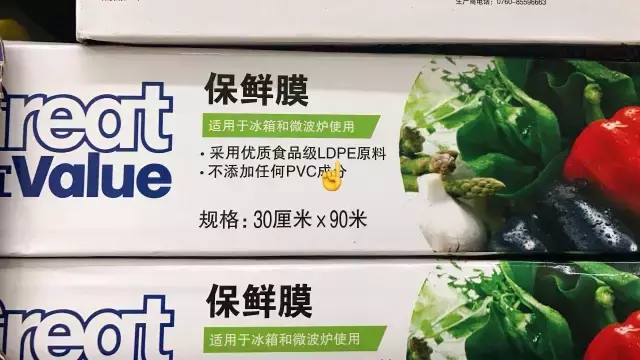 哪种保鲜膜最安全_保鲜膜怎么选