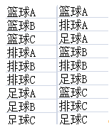 按姓名笔画排序怎么排excel(按姓名笔画排序excel怎么设置)