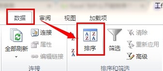 按姓名笔画排序怎么排excel(按姓名笔画排序excel怎么设置)