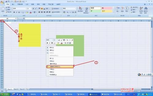 excel2010设置密码在哪里设置