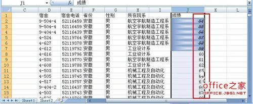 表格里样式里的条件格式(excel条件设置显示格式)