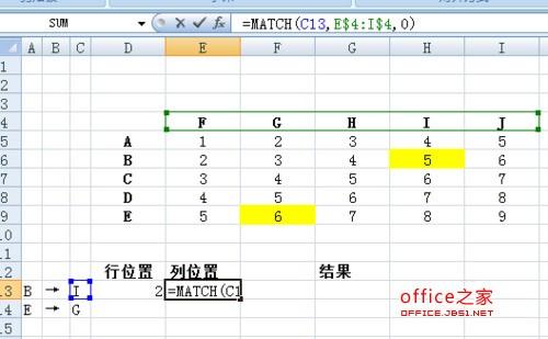 excel 查找指定内容行列(excel查找对应行列的数据)