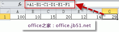 excel里的减法函数(excel中如何使用减法函数)
