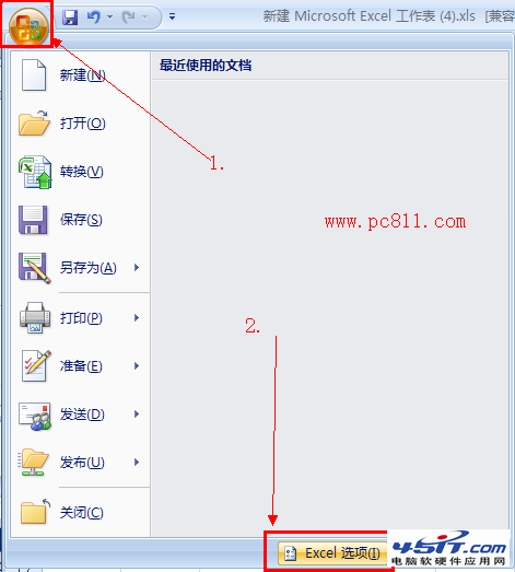 excel2003怎么打开高版本的文件