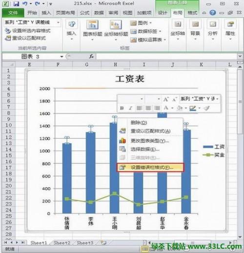 excel怎么做误差线图(excel折线图误差线怎么添加)