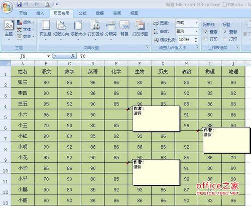 excel批注打印怎么显示(excel表格中的批注怎么可以打印出来)