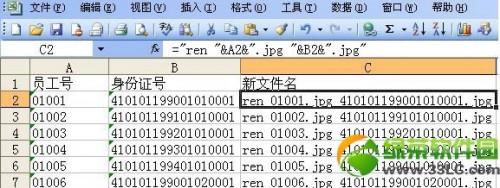 怎么批量修改excel文件名(批量重命名excel文件夹)