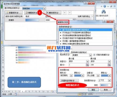 excel如何标识出特定数字颜色(excel 数字颜色)