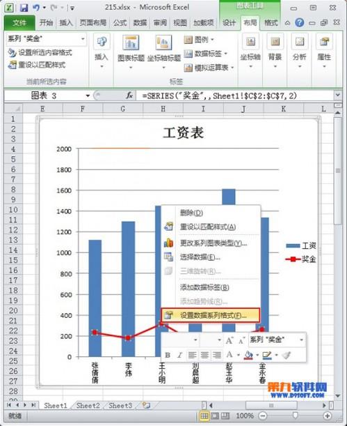 折线图怎么添加拐点(excel折线图拐点样式)