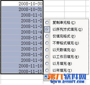 在excel2003中自动填充功能可以完成