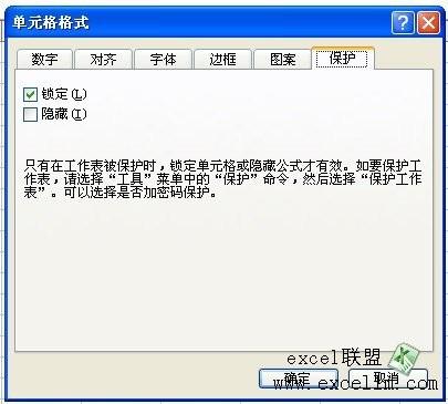 在excel2010设置单元格格式(excel中的设置单元格格式)