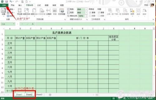 excel怎么转pdf档(pdf怎么转excel)