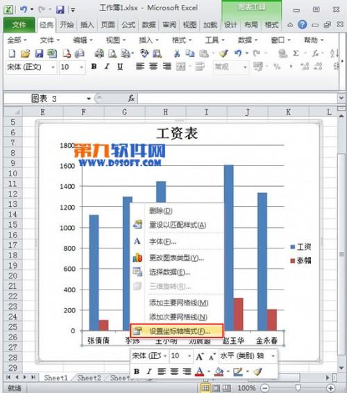 excel分类轴标签怎么设置(excel的轴标签)