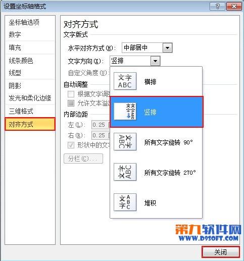 excel分类轴标签怎么设置(excel的轴标签)