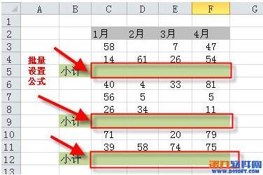 excel怎么批量求和(批量自动求和公式怎么设置)