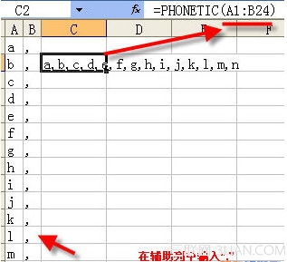 excel单元格合并后公式(excel合并为一个单元格公式)