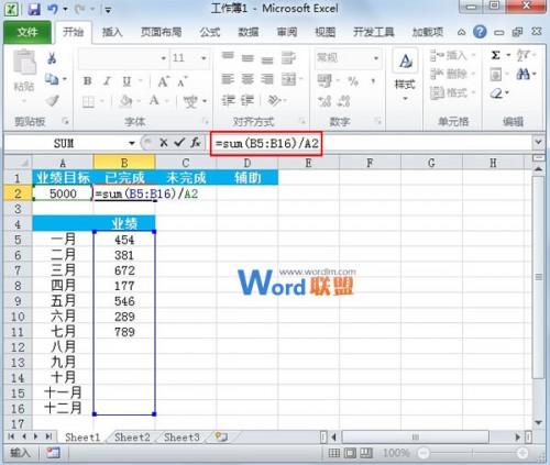 表示进度的excel图表(excel百分比进度条图形)