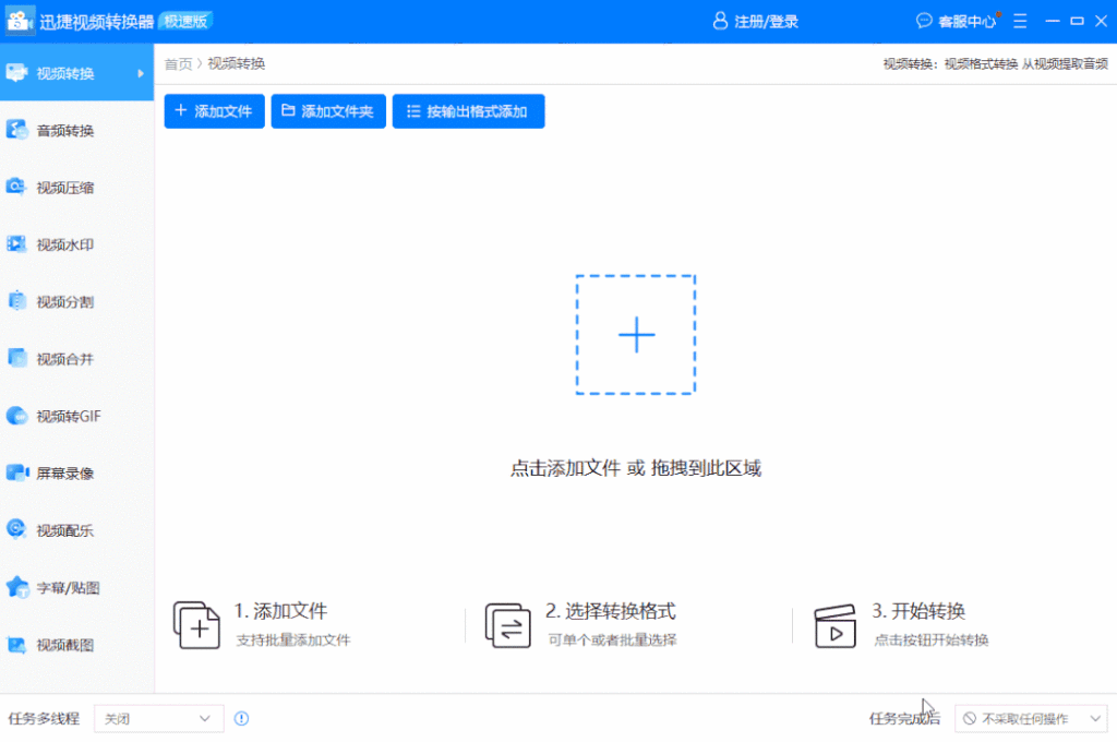 网页视频无法下载怎么办_学会这3个套路一分钟解决