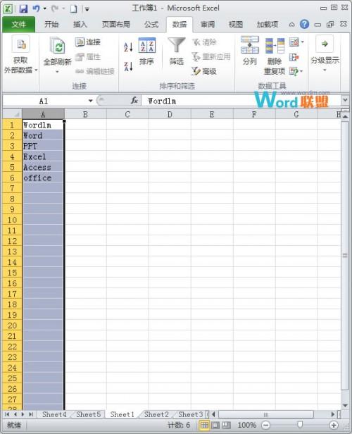 Excel如何筛选重复数据(excel 怎么筛选重复数据)