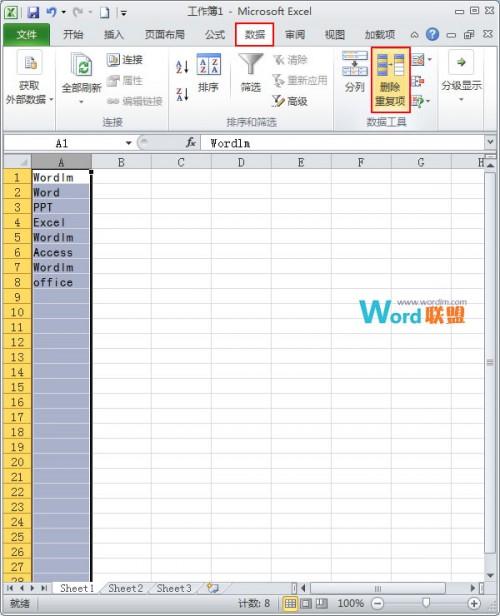 Excel如何筛选重复数据(excel 怎么筛选重复数据)