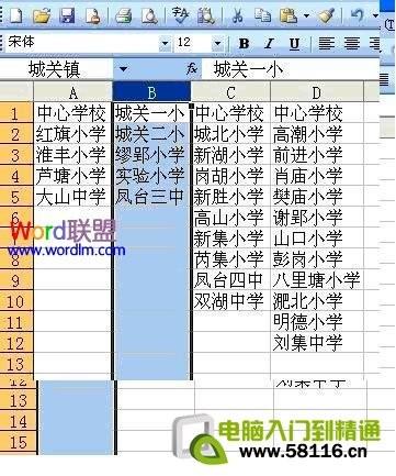 excel单元格制作下拉列表(Excel制作下拉列表)