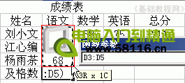 excel统计函数的使用方法(excel统计函数公式大全讲解)