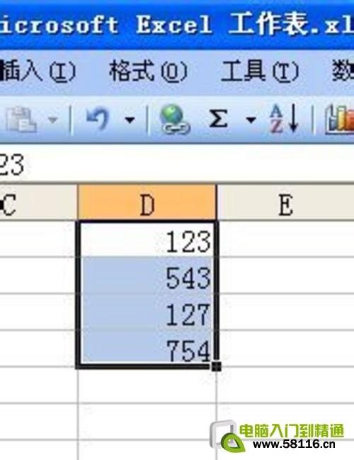 EXCEL中自动求和出现0是怎么回事?