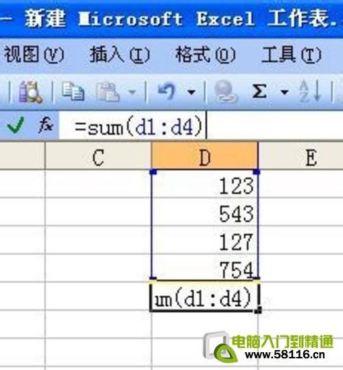 EXCEL中自动求和出现0是怎么回事?