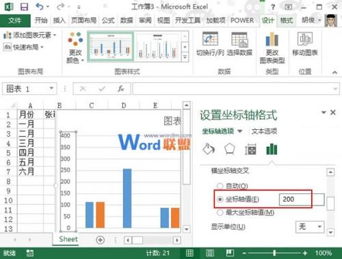 excel制作图表实验报告(简述excel2010图表制作过程)