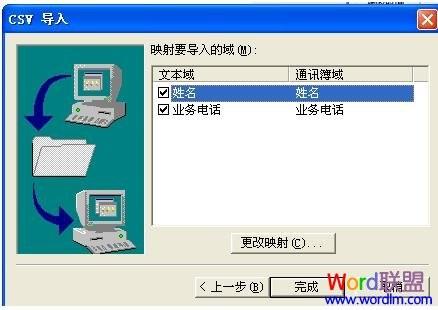 excel 转 vcf(如何将vcf转为excel)