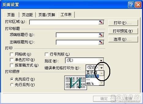 excel 统计错误单元格数(数据统计出错怎么避免)