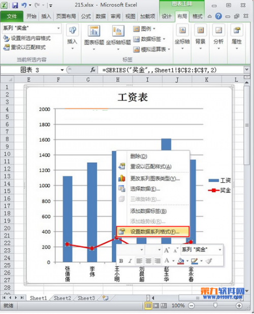 excel如何让折线图变得圆滑一点(excel折线图趋势线斜率)